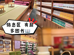 -大江户·温泉洗浴(浑南店)