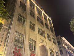 -汕头市小公园