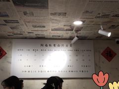 -阿福板凳面(观音桥店)