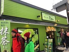 -茶和々(茶和々 小樽店)