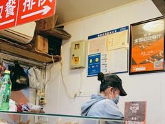 -辽B·小串(总店)