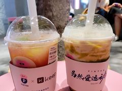 -PINTEA LAB(北京路店)