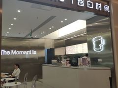门面-留白时间(苏宁广场B区店)