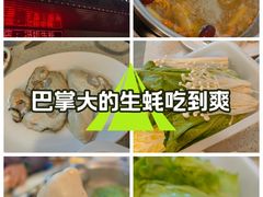 -冯姐生蚝(长隆横琴店)