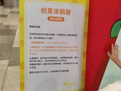 -武汉荟聚