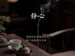 -曼朗心理咨询·旗舰店