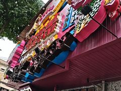 -春梅里卤鹅馆·47年老字号(中山路店)