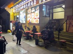 -马相卿特色烤肉面食馆(虎台店)