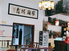 -郭鸡肉·非遗餐厅(安仁古镇店)