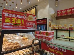 -味多美蛋糕(西安门店)
