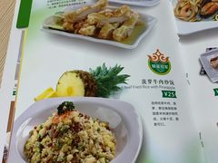 菜单-佰搭果·广式茶餐厅(石牌东路店)