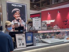 -PAPER STONE BAKERY(天汇广场店)