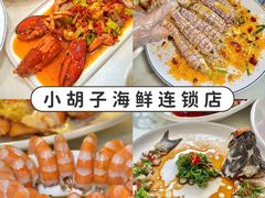 -椰梦长廊