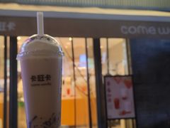 -卡旺卡(黄山黎阳in巷店)