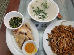 -同记鸡粥粉面店