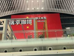 -广州白云国际机场-T2航站楼