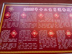 -钦赐仰殿道观