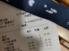 -好利来(丰益桥店)