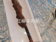 -巴扎美食·新疆菜·西域歌舞表演餐厅(新疆大厦店)
