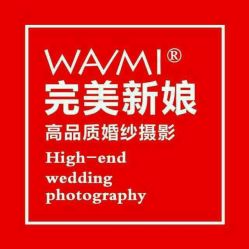 点击看大图 -完美新娘婚纱摄影