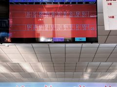 -五台山·保龄球馆