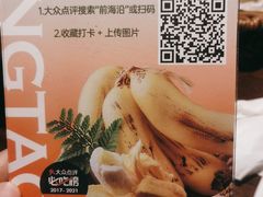 -前海沿·青岛菜(李沧万达店)