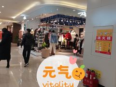 -圣亚购物中心(朝阳街店)