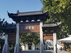 -盛兴面馆(真儒大厦店)