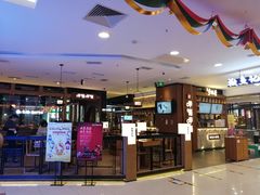 门面-呷哺呷哺(万达新世界店)