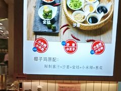 -采椰郎椰子鸡·脆皮鸡火锅(融创茂店)