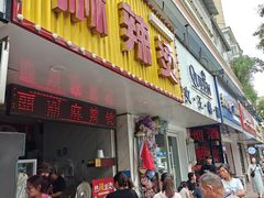 -芜湖金鹰尚美酒店