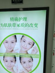 点击看大图 -清颜堂丨分子祛痘·功效美肤