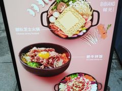 -韩见·韩式拌饭·炸鸡(石厦店)