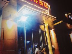 -贤花饭店(凯德店)