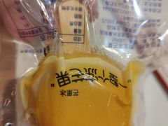 -廣順興(兴华路店)