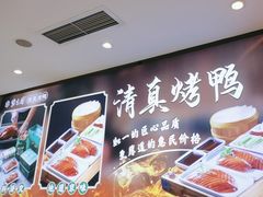 -紫光园(劲松店)