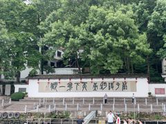 -严子陵钓台(富春江小三峡)