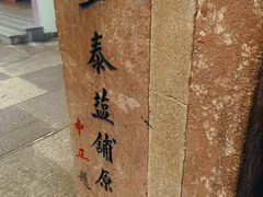-蒋氏故居