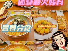 -青春分食(仙林大学城店)