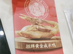 -东就鸭饭店·古早海南菜(滨海店)