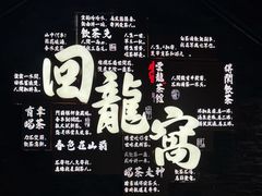-回龙窝历史文化街区