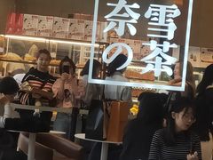 -奈雪的茶(金鹰广场店)
