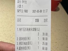 -肥妹烧腊店(翠竹路店)