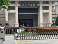 -衢州市博物馆