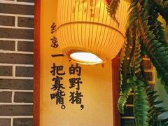 -湘水谣(芙蓉店)