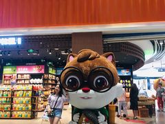 -天虹购物中心(石路店)