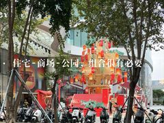 -深圳来福士广场