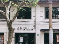 -Apollo·西班牙小酒馆(安福路店)