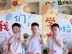 -吉的堡幼儿园(上海金山英慈园)