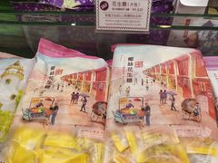 -钜记手信(兴华楼店)